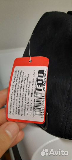 Кепка мужская хлопок черная