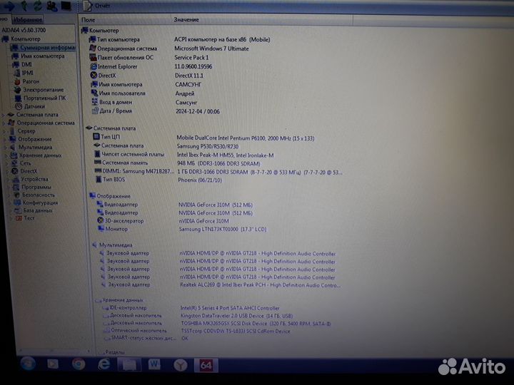 Материнская плата Samsung R540 / R730 Nvidia 310m