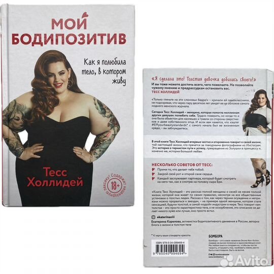 Книги разного жанра