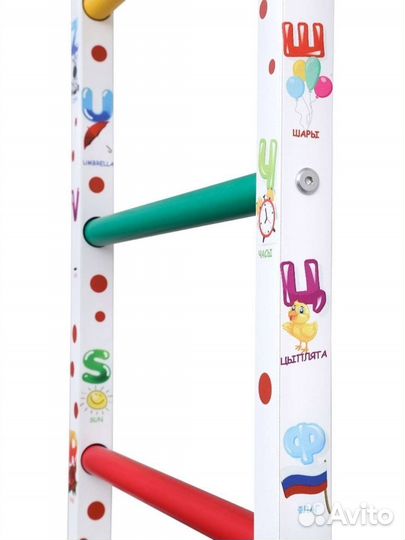 Шведская стенка Алфавит в наличии