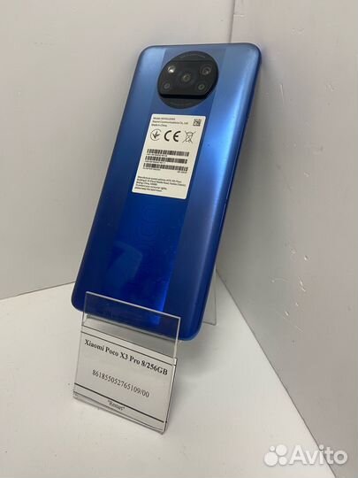 Xiaomi Poco X3 Pro, 8/256 ГБ