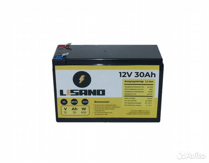 Аккумулятор 12V 30Ah в детский электромобиль