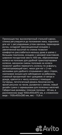 Детские зимние санки