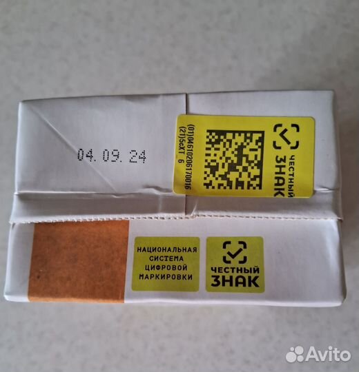 Молоко ультрапастеризованное 3,2%