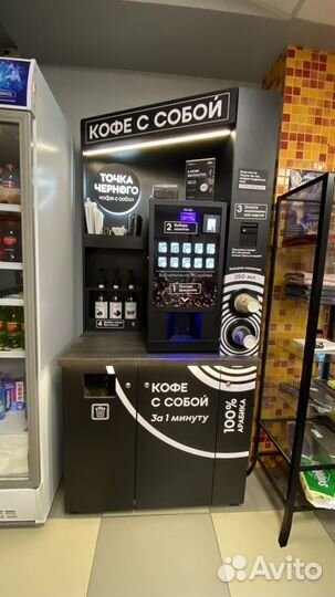 Кофейный автомат от производителя