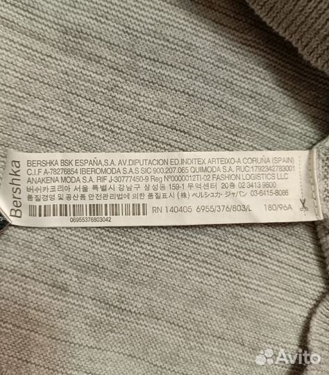 Bershka джемпер L