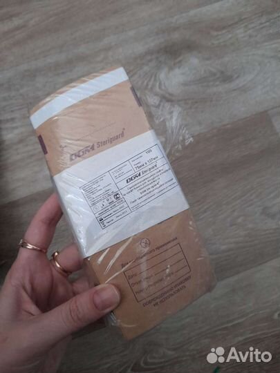 Бокс для стерилизации и крафт пакеты(100шт) Новое