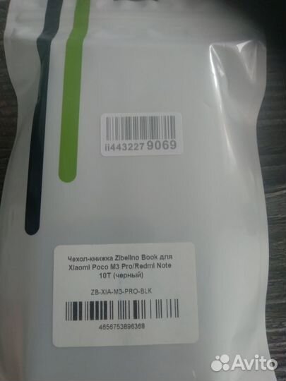 Чехол книжка Poko m3 pro,Redmi 10 T. черный
