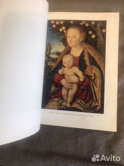 Альбом - Шедевры мировой живописи