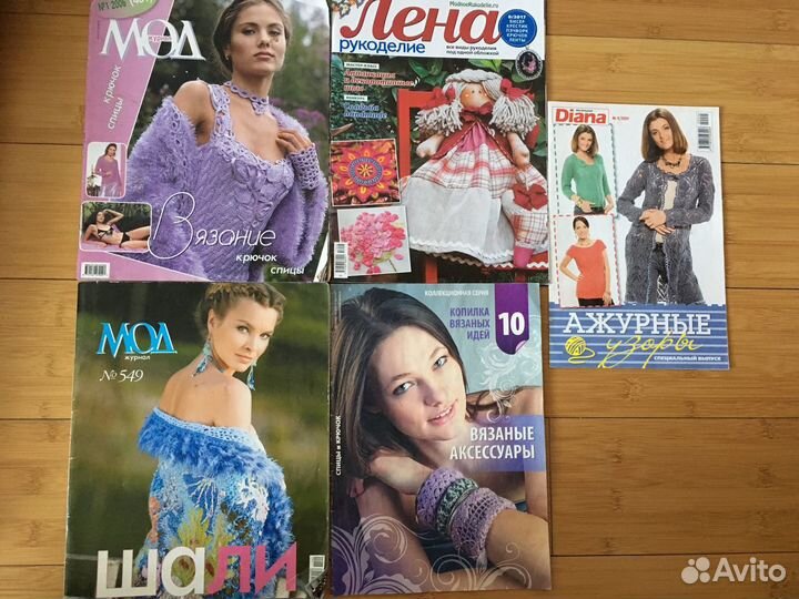 Журналы Сабрина вязание