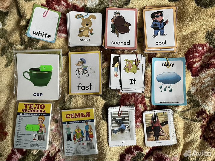 Флешкарточки по английскому языку