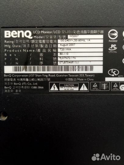 Монитор Benq T20IWA