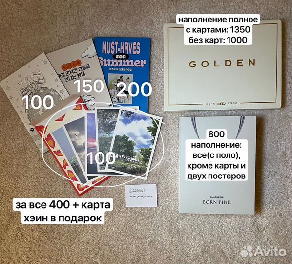 Альбом bornpink golden blackpink jungkook newjeans