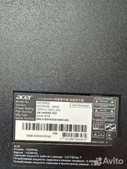 Монитор Acer h226hql