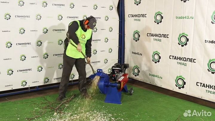 Садовый измельчитель веток 