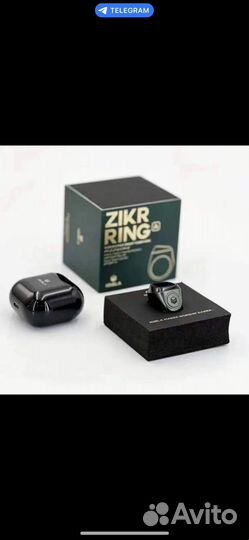 Zikr ring