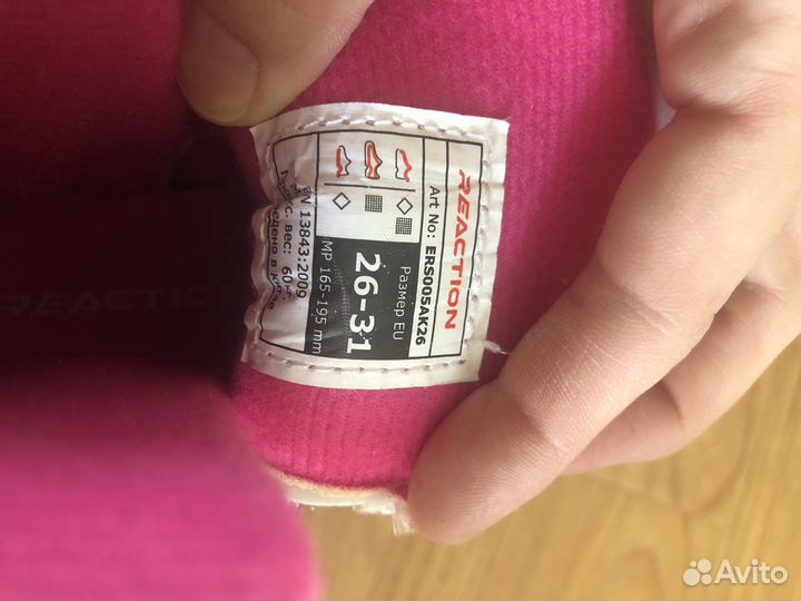 Роликовые коньки Reaction детские раздвижные