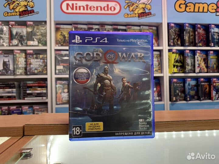 God Of War PS4