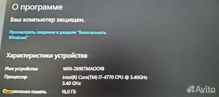 Игровой Компьютер