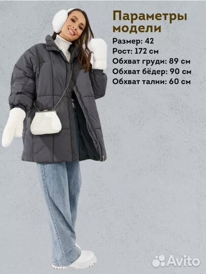 Куртка женская оверсайз тренировках 2024-2025