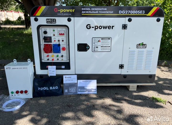Дизельный генератор 20 kW g-power трехфазный с пос