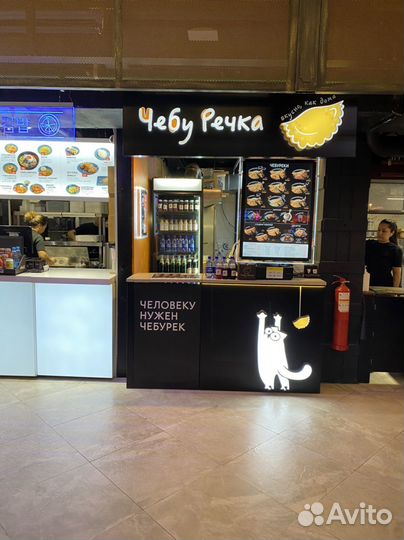 Продавец кассир в кафе