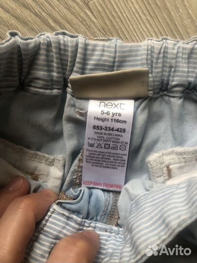 Леггинсы next некст 5-6
