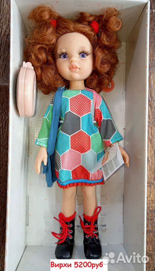 Торга Нет Кукла Вирхи Паола Рейна