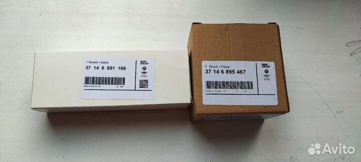 Датчик положения дорожного просвета bmw