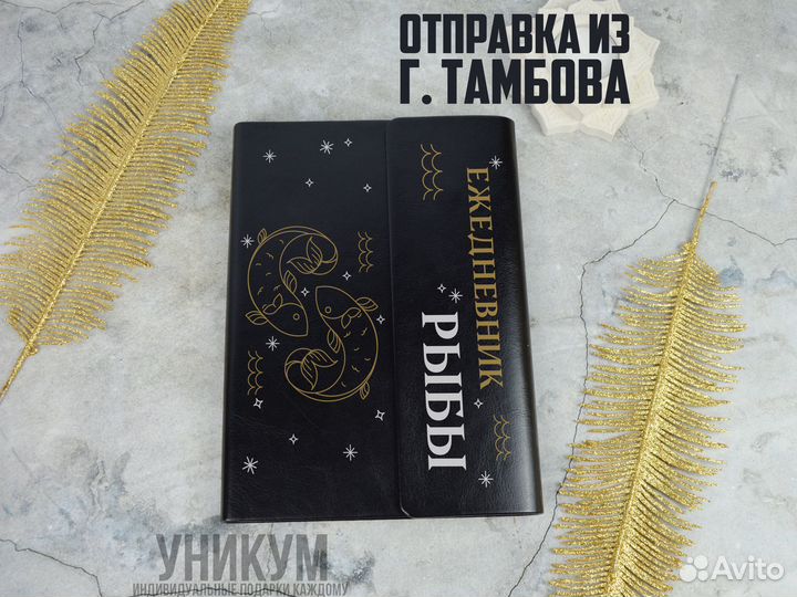 Ежедневник с фото печатью