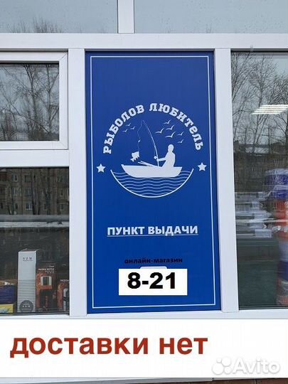 Сигнализатор клева YL-16