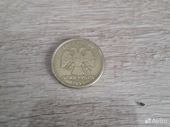 Продам монету 1р