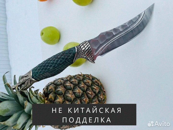 Нож Охотничий