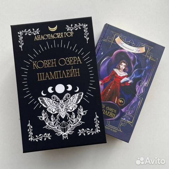 Холдер для книг 