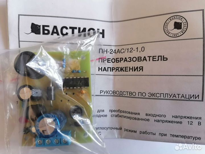 Пн-24ас/12-1,0 преобразователь напряжения бастион