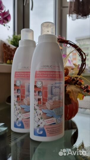 Кондиционер для белья faberlic home