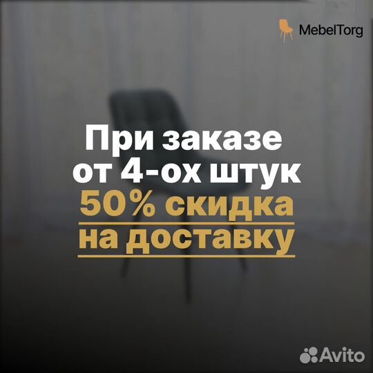 Кухонные стулья с мягкой спинкой