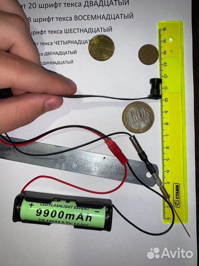 Микро камера