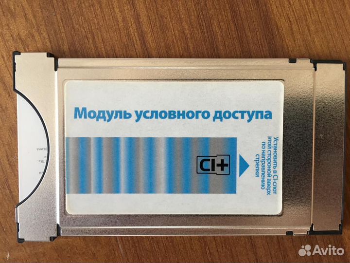 TV тюнер спутниковый ресивер К модуль