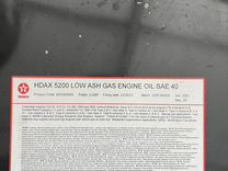 Texaco hdax 5200 Low ASH Gas Engin Oil 40