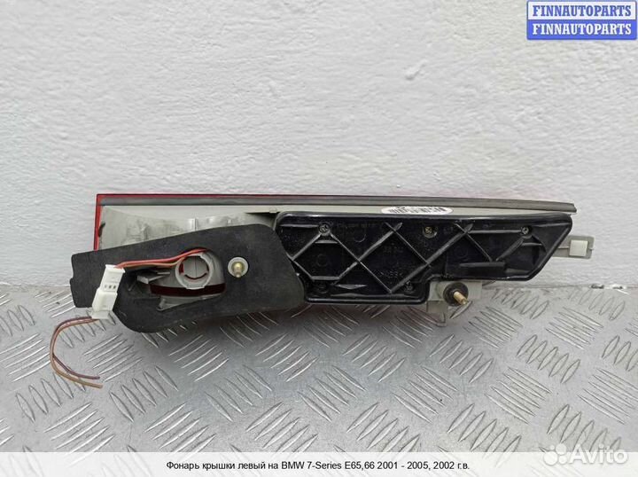 Фонарь внутренний лево BMW 7 (E65/E66), 2002 4.5 Бензин