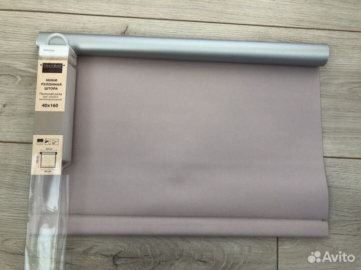 Рулонная штора 40 см блэкаут