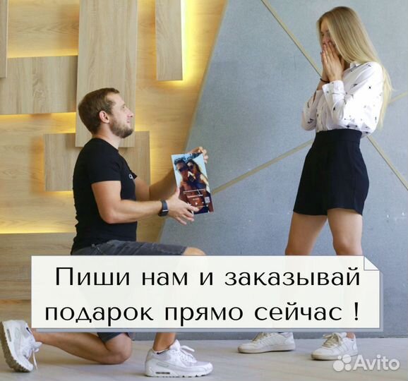 Рамка с музыкой / Лучший подарок