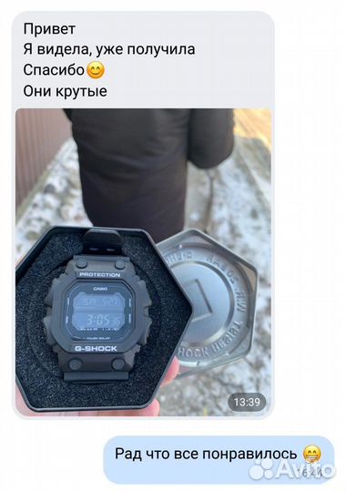 Casio G-shock