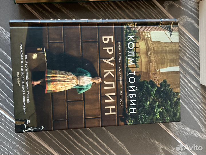 Книги Художественная литература