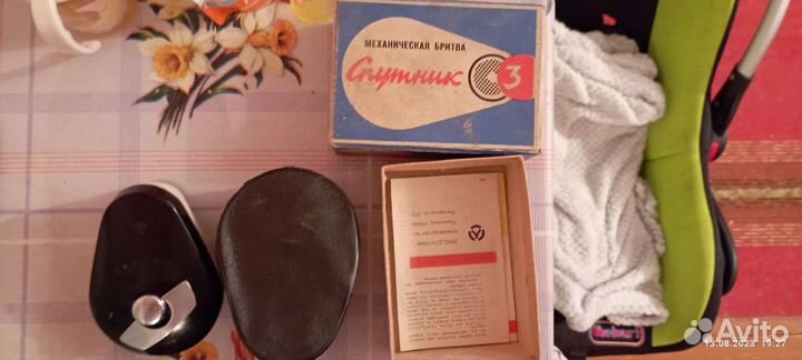 Механическая походная бритва Спутник