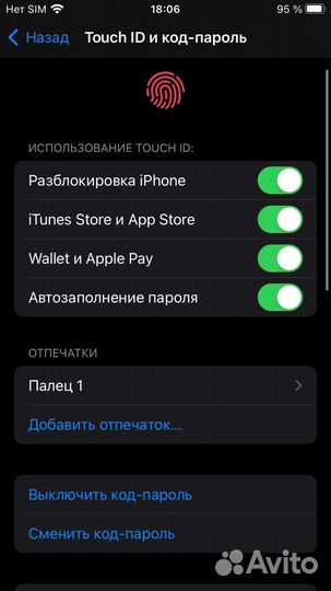 iPhone SE (2020), 128 ГБ