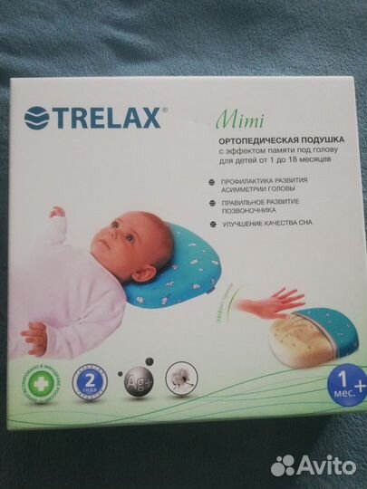 Новая детская подушка Trelax mimi