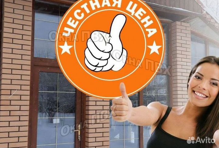 Остекление лоджий