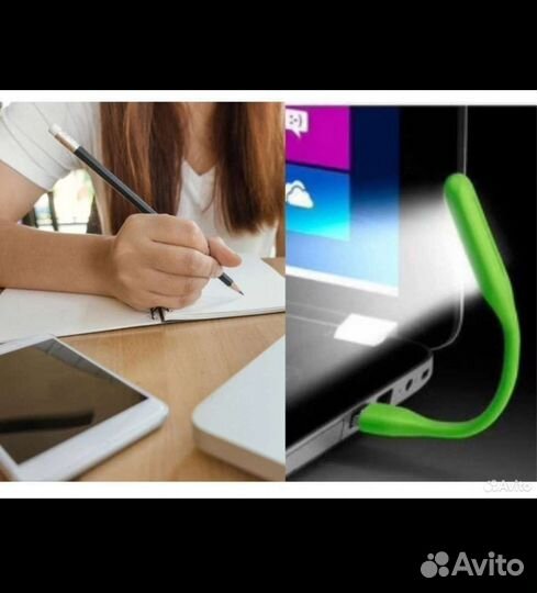 Usb светильник